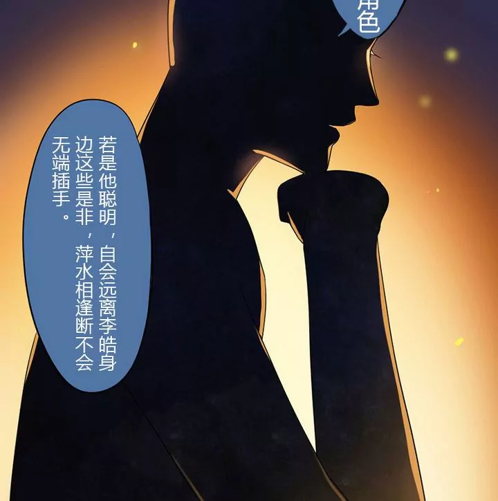 第9话 幕后操纵-第9话