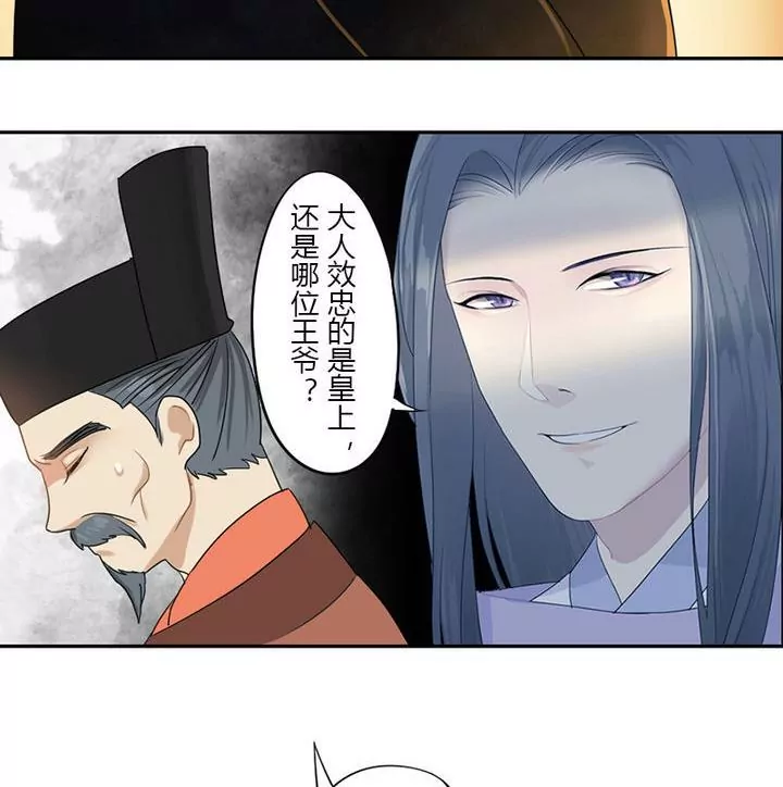 第9话 幕后操纵-第9话