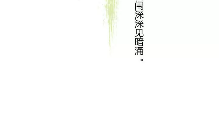 第9话 幕后操纵-第9话