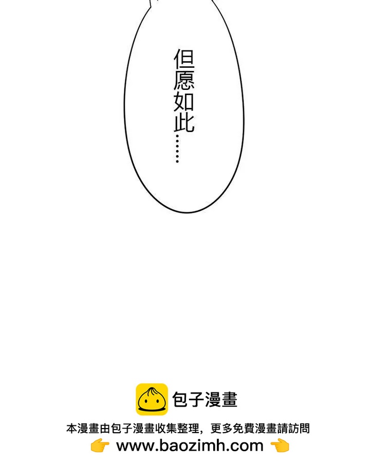 第9话 幕后操纵-第9话