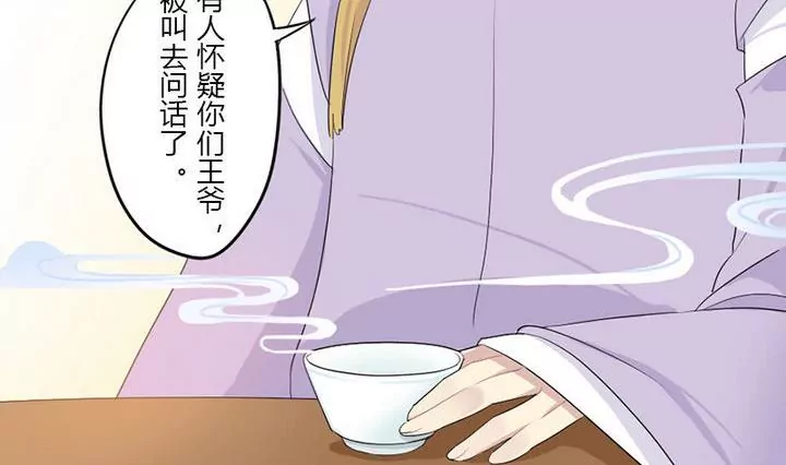 第9话 幕后操纵-第9话