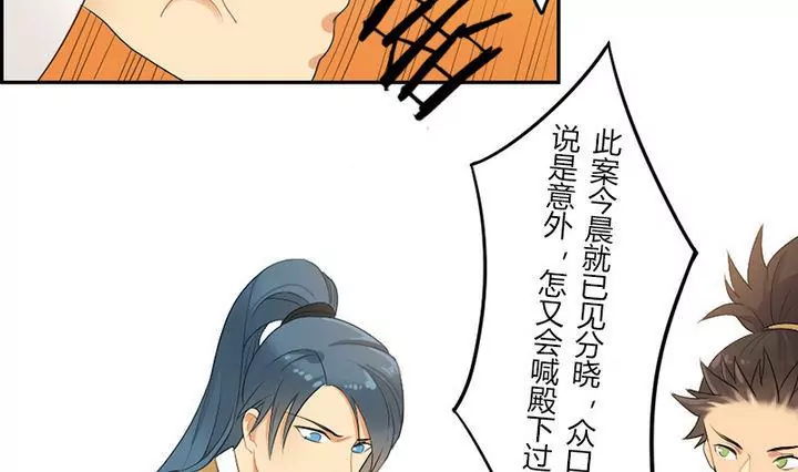 第9话 幕后操纵-第9话