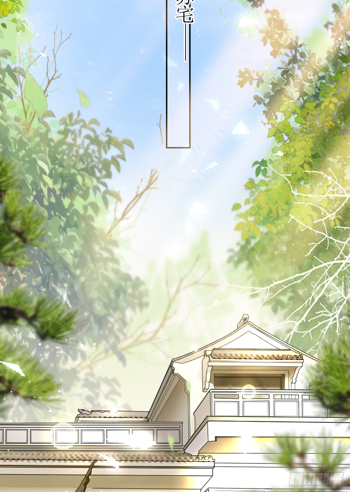 9.默默要长翅膀了？(1/2)-第11话