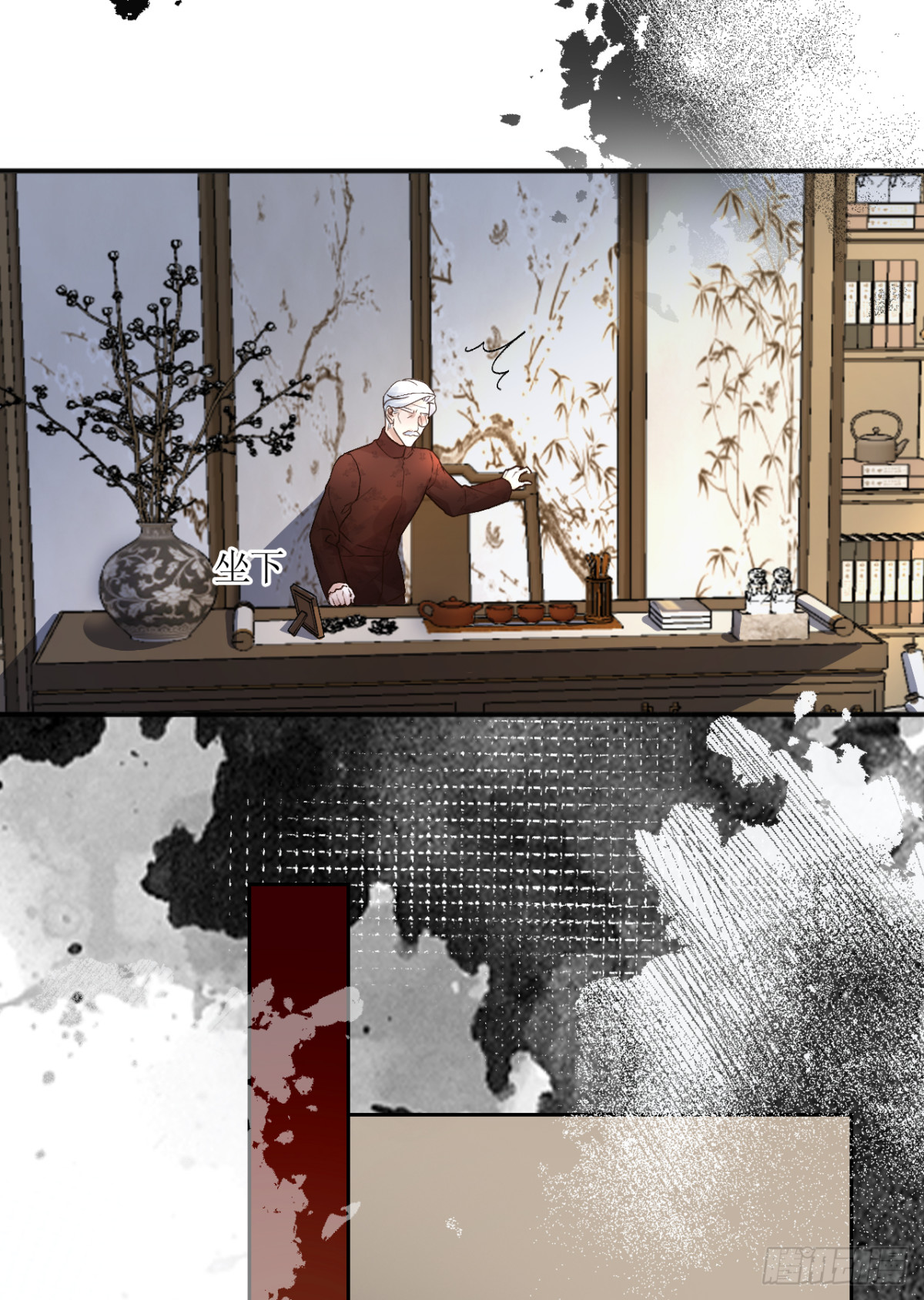 9.默默要长翅膀了？(1/2)-第11话