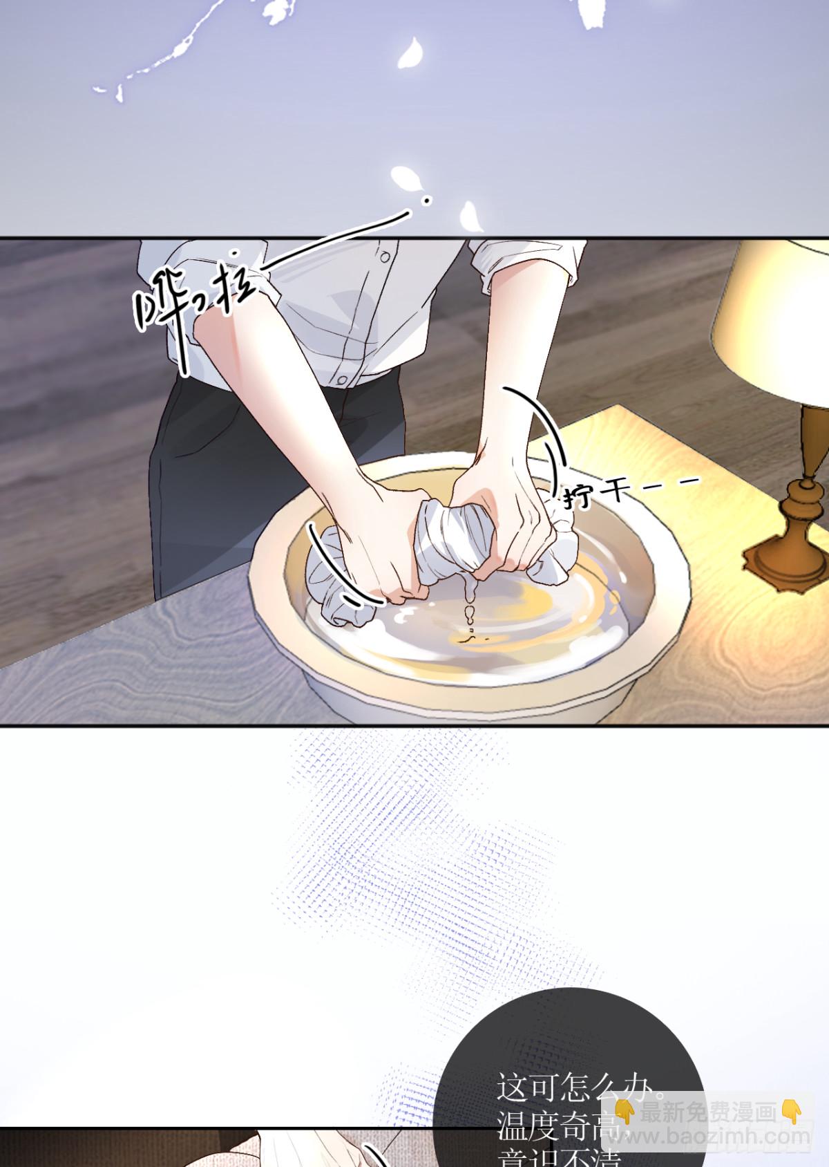 9.默默要长翅膀了？(1/2)-第11话