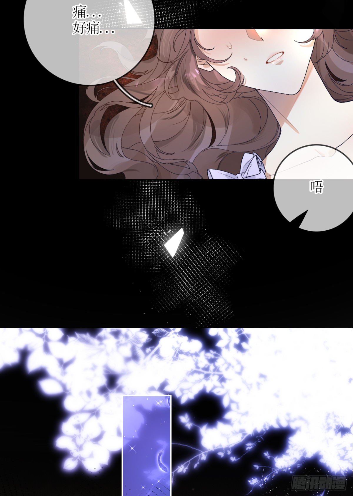 9.默默要长翅膀了？(1/2)-第11话