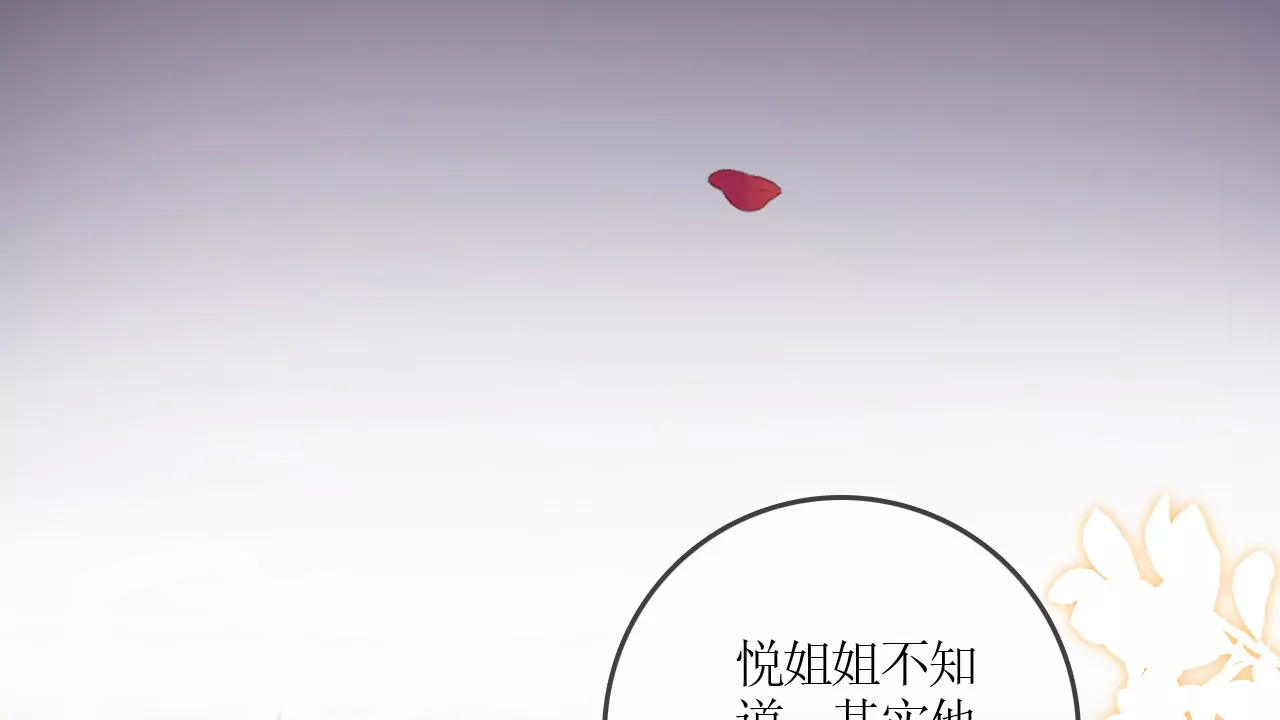 一羽入心 - 默默要長翅膀了？！(1/3) - 2