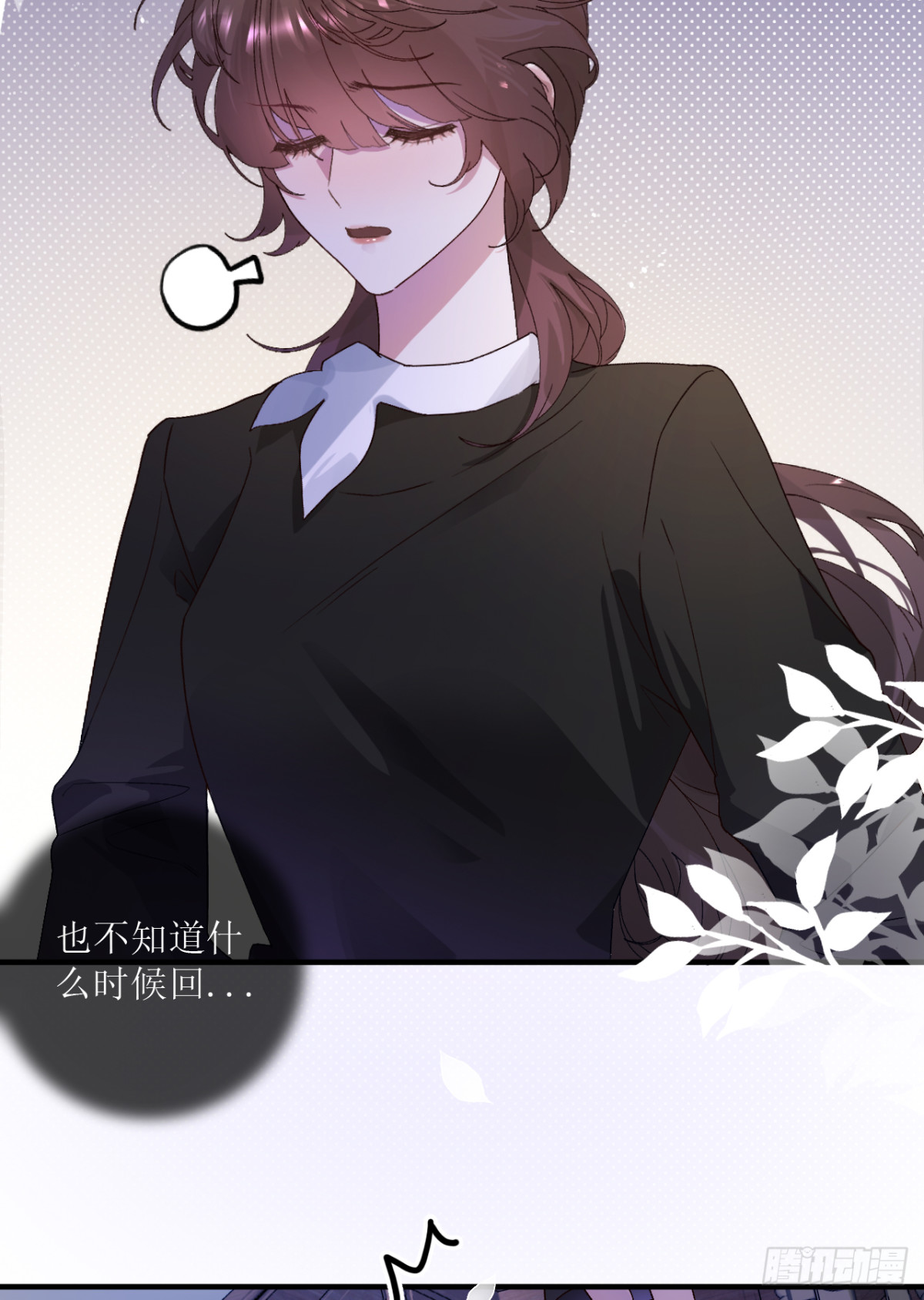 12.凶手竟是&hellip;他？！(1/2)-第13话