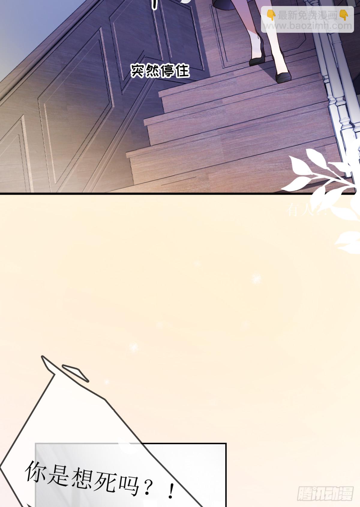 12.凶手竟是&hellip;他？！(1/2)-第13话