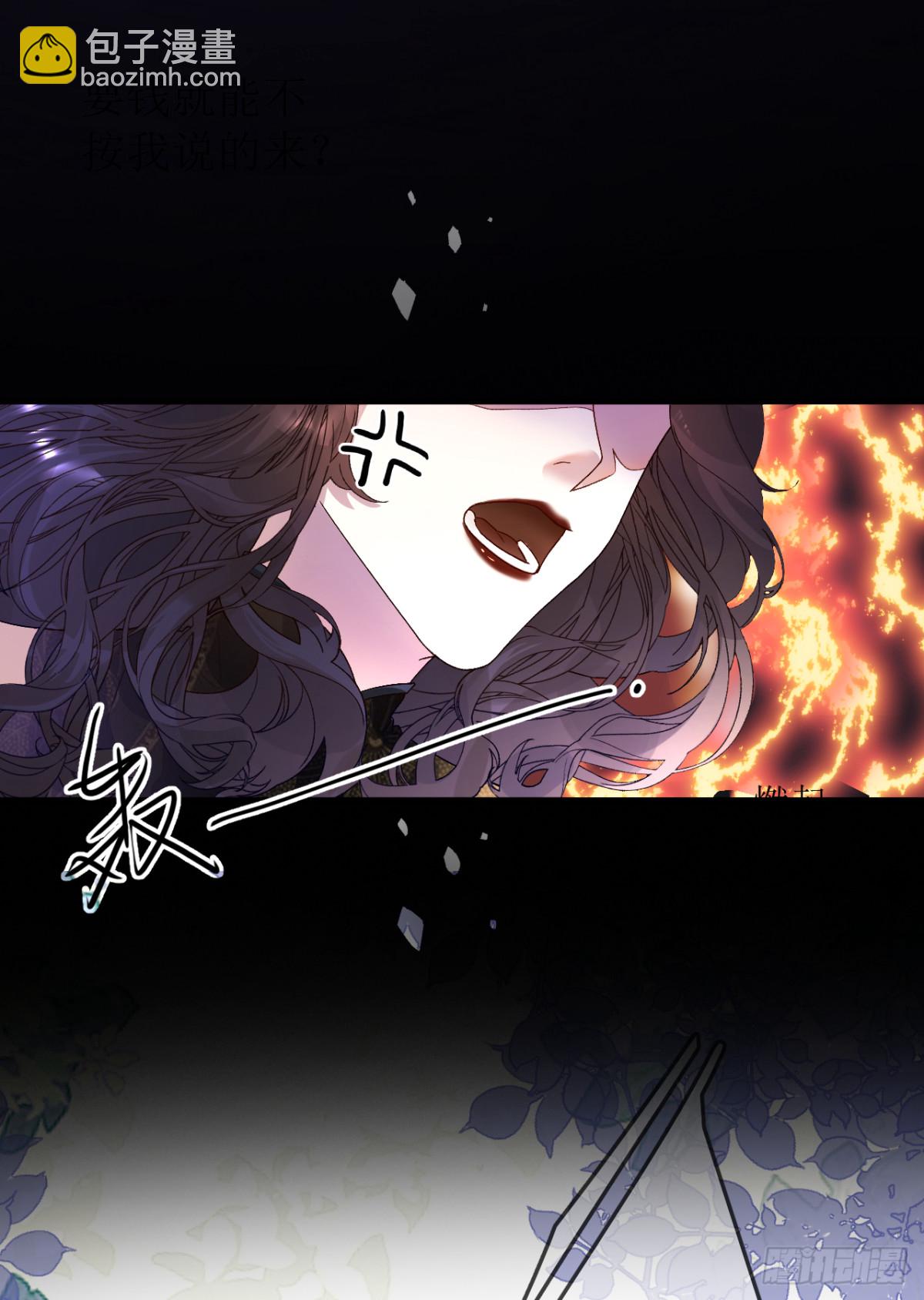 12.凶手竟是&hellip;他？！(1/2)-第13话