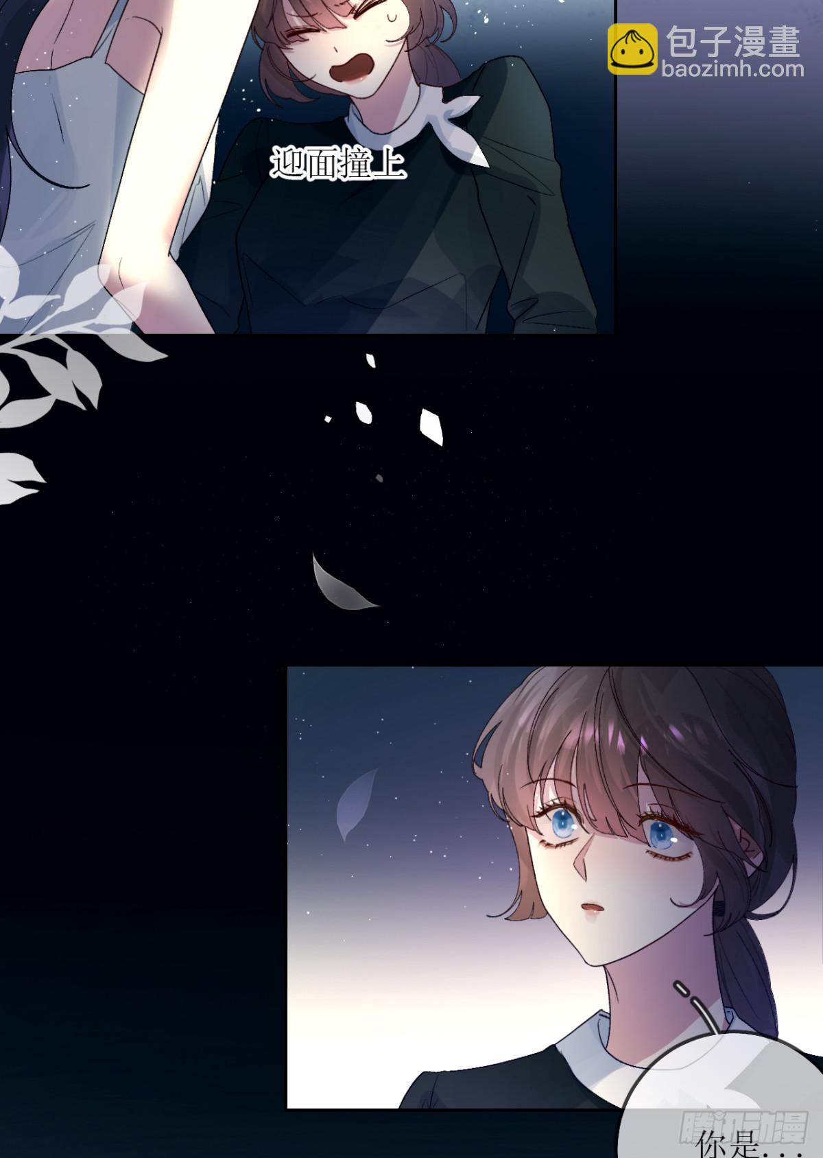 12.凶手竟是&hellip;他？！(1/2)-第13话