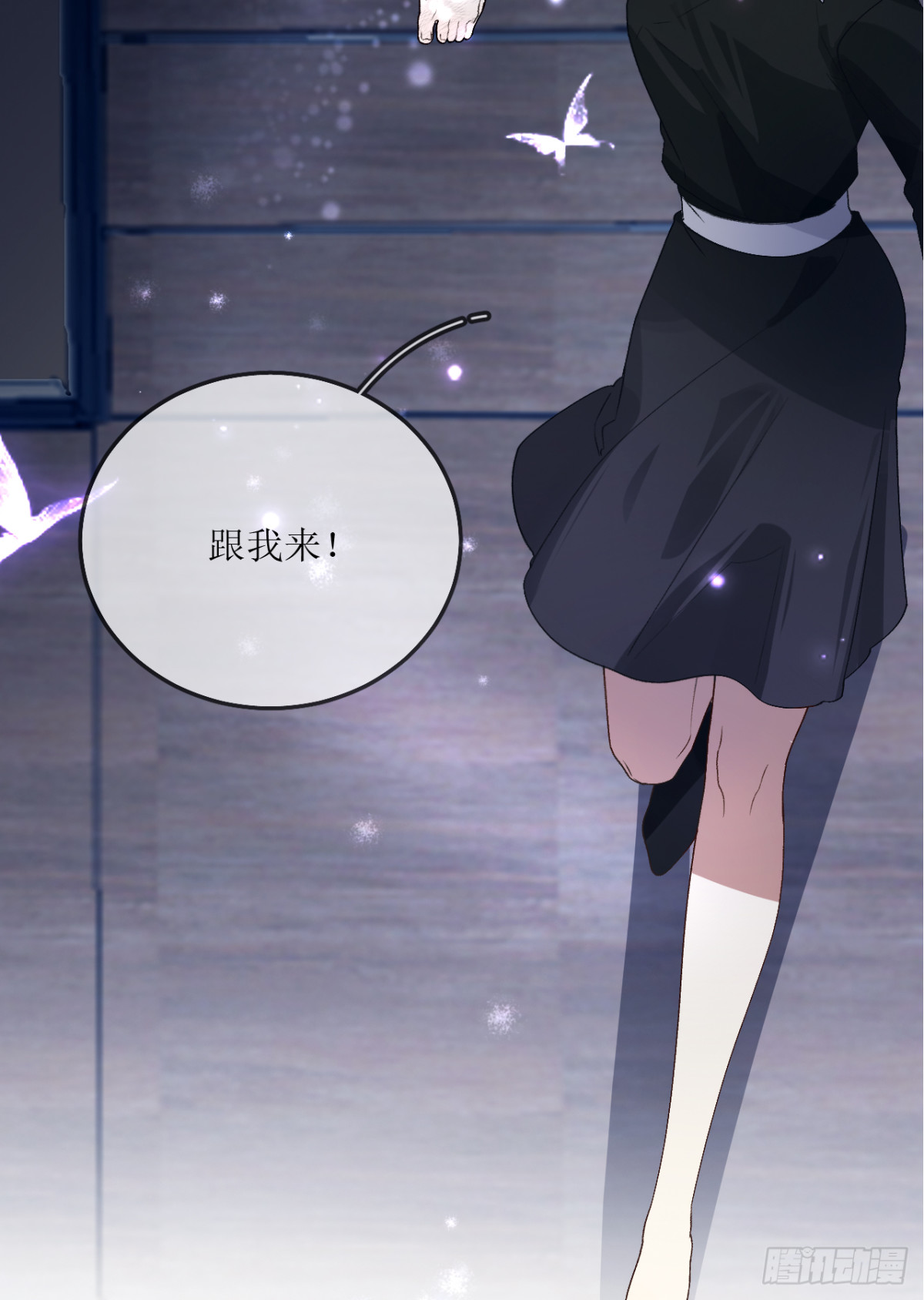 12.凶手竟是&hellip;他？！(1/2)-第13话