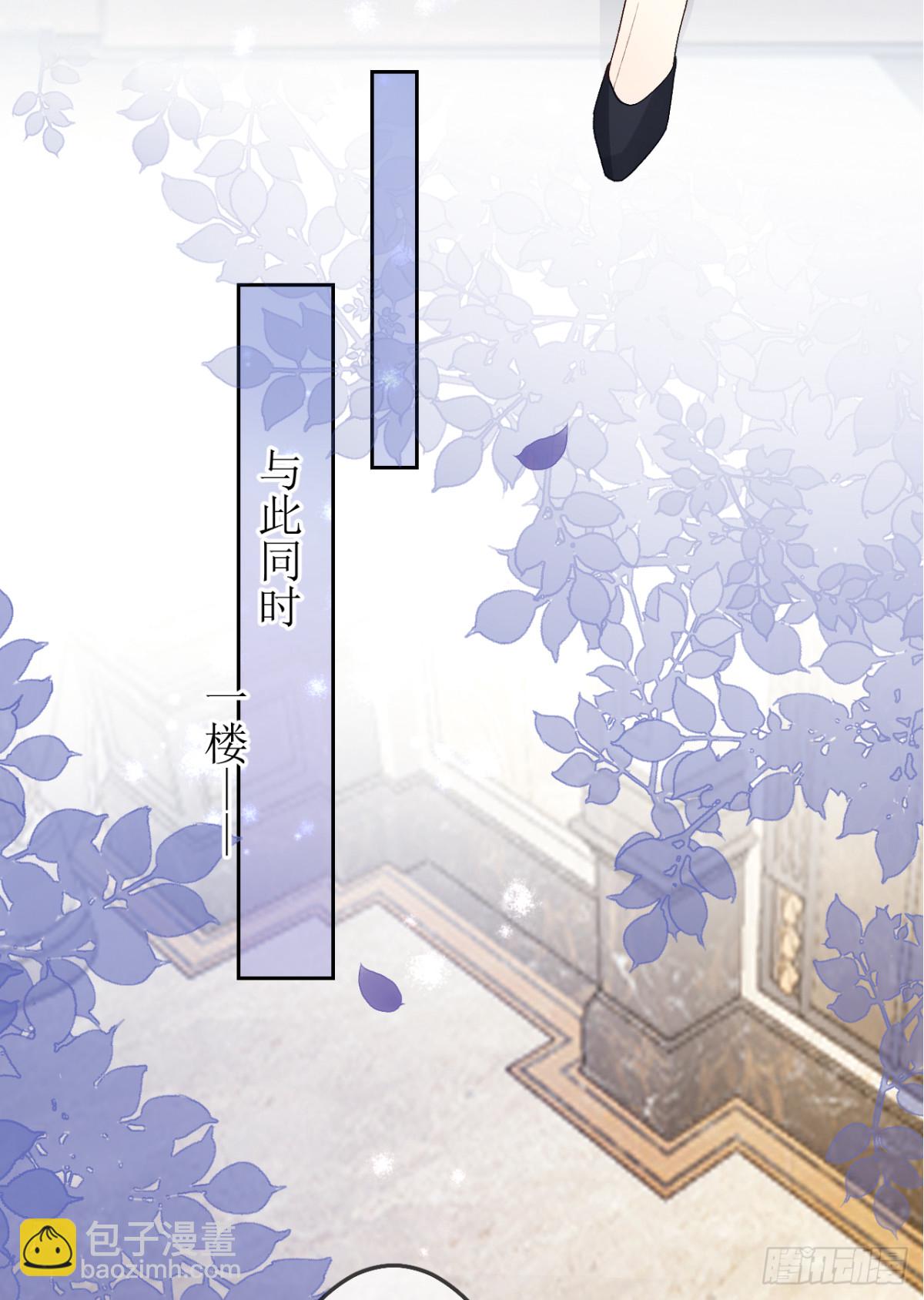 12.凶手竟是&hellip;他？！(1/2)-第13话