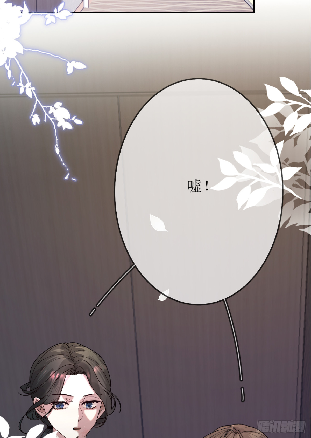 12.凶手竟是&hellip;他？！(1/2)-第13话