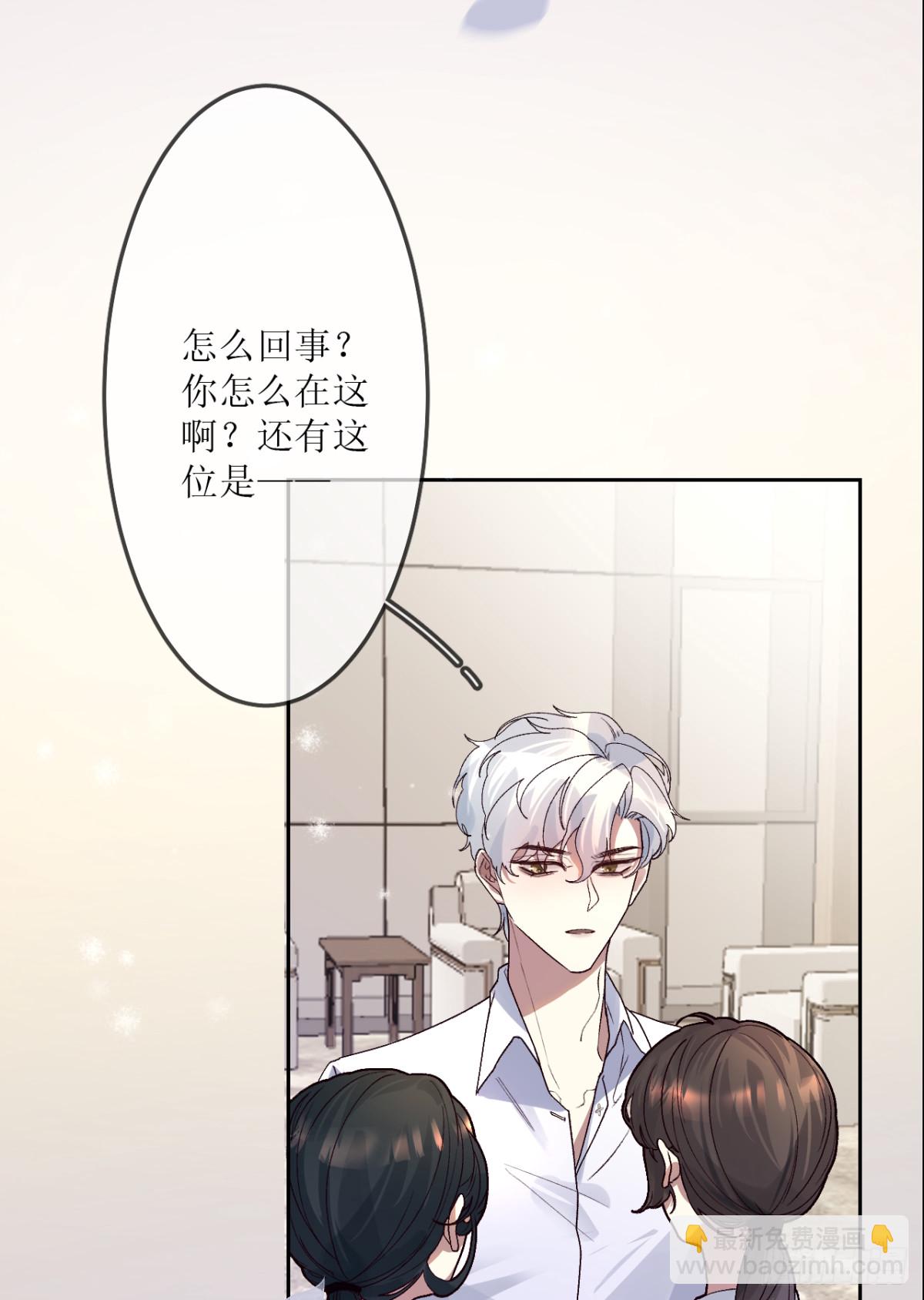 12.凶手竟是&hellip;他？！(1/2)-第13话