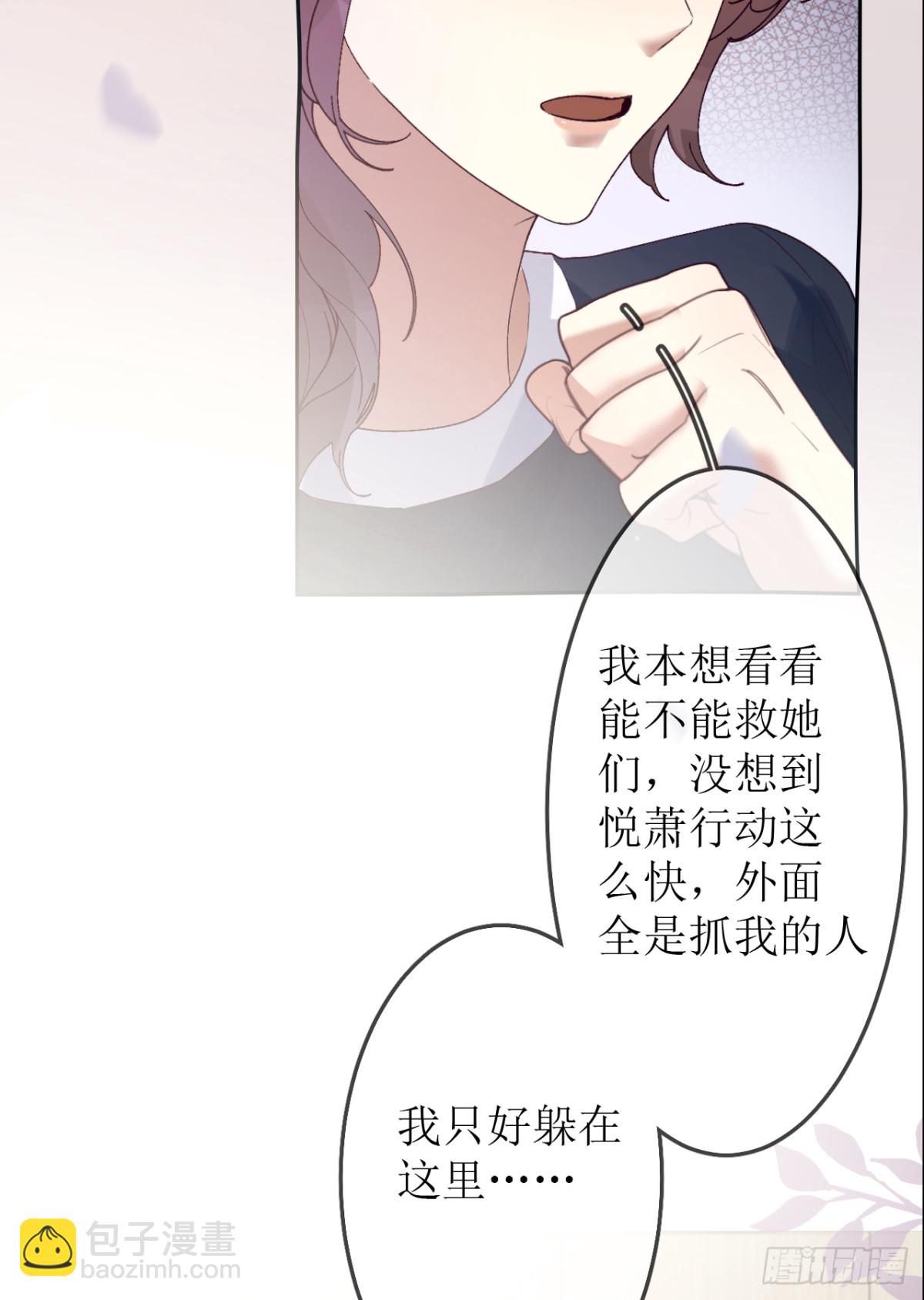 12.凶手竟是&hellip;他？！(1/2)-第13话