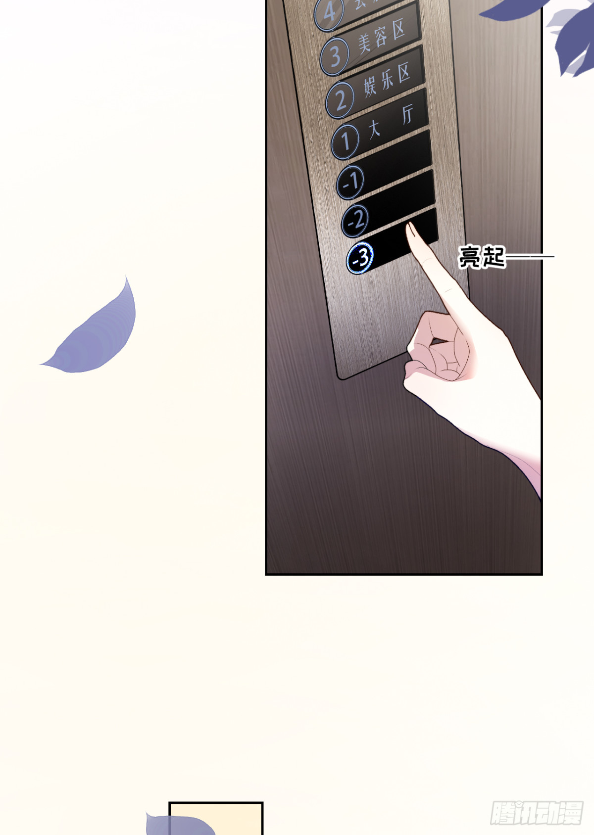 12.凶手竟是&hellip;他？！(1/2)-第13话