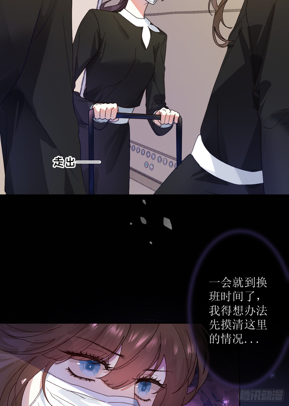 12.凶手竟是&hellip;他？！(1/2)-第13话