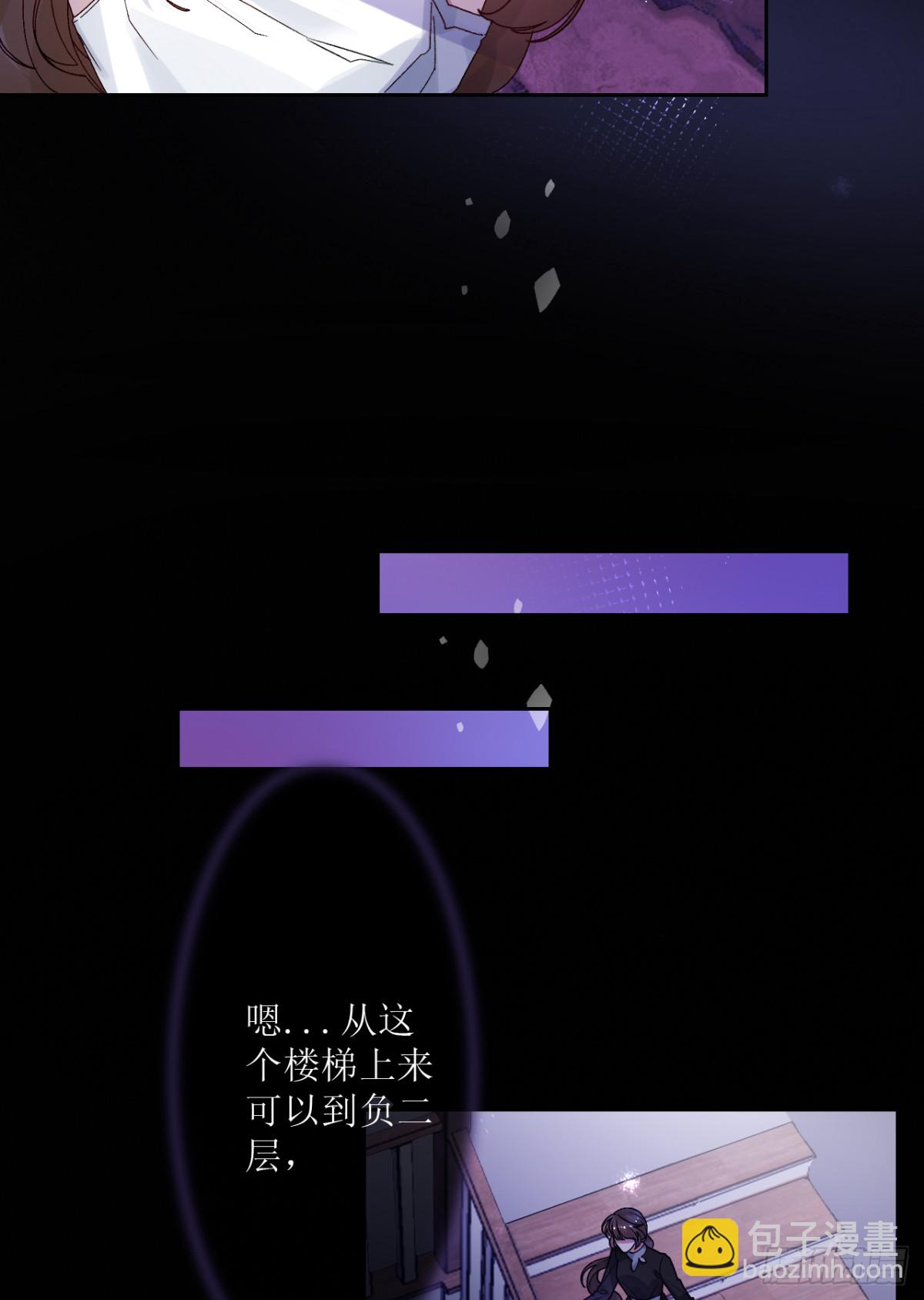 12.凶手竟是&hellip;他？！(1/2)-第13话