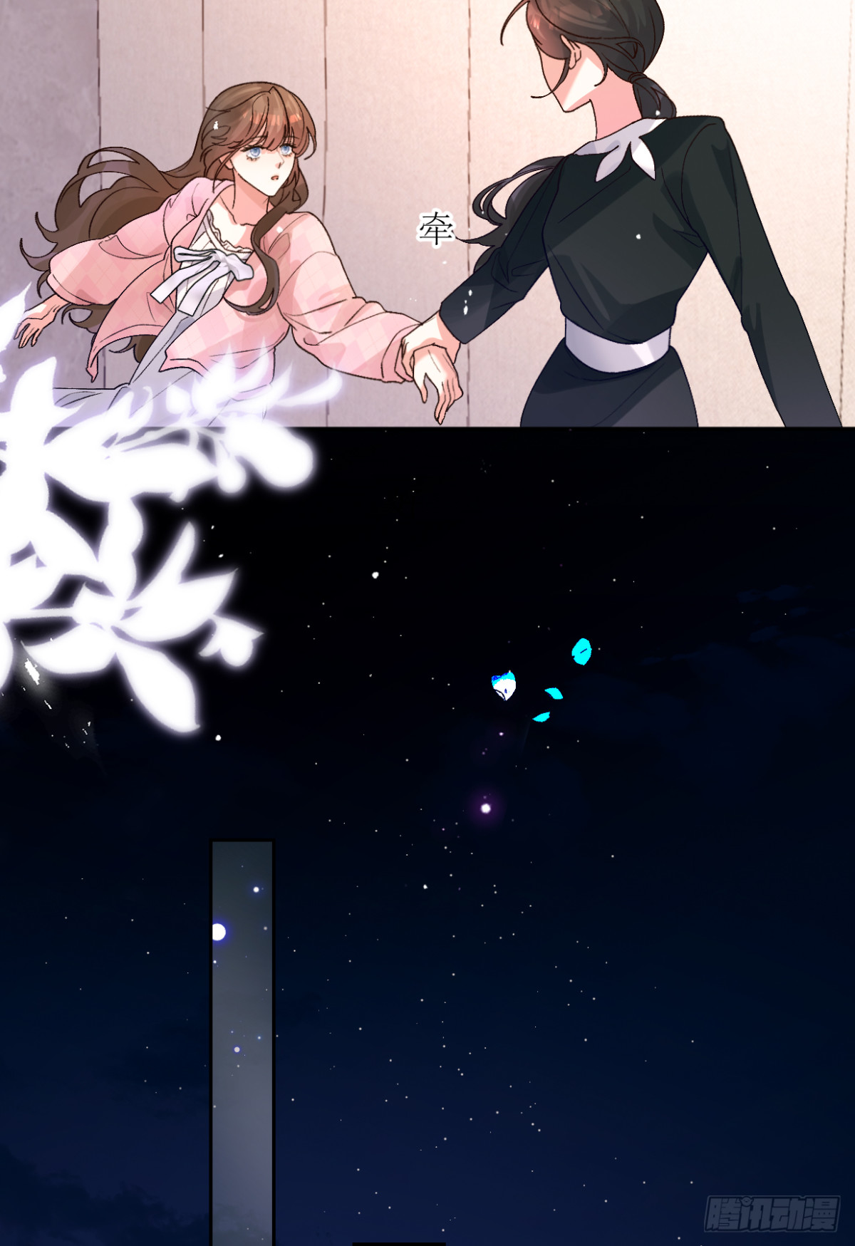 14.拍卖会(1/2)-第15话