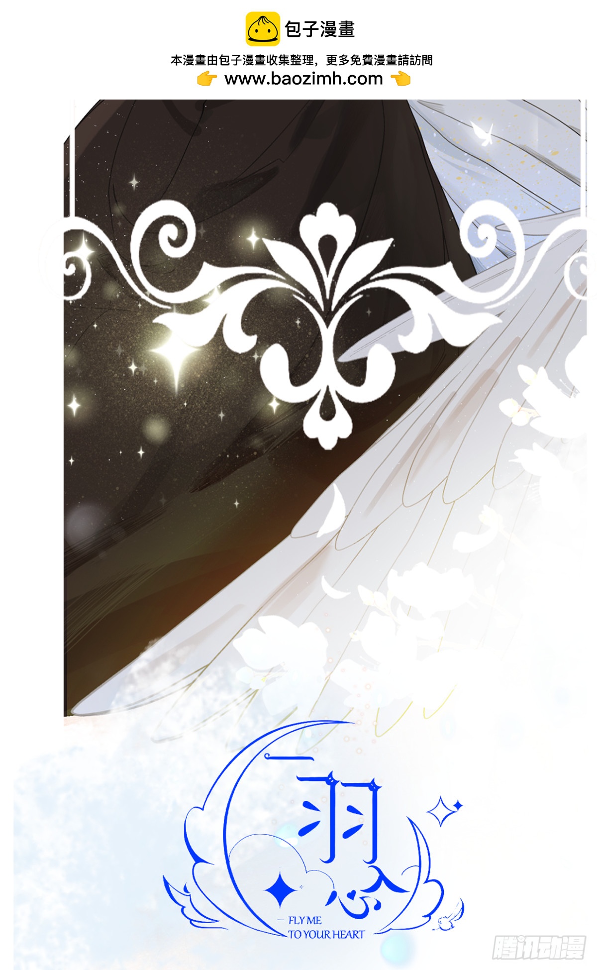 14.拍卖会(1/2)-第15话