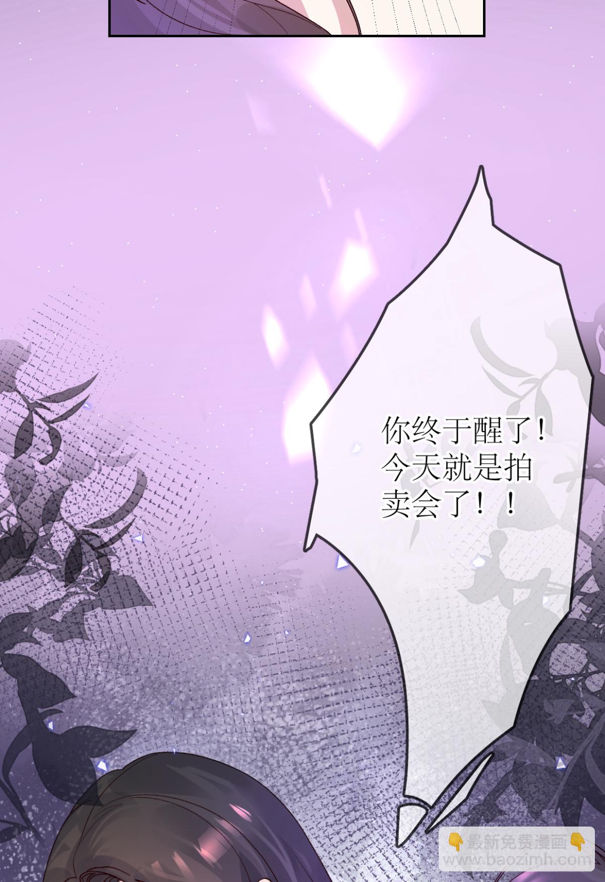 14.拍卖会(1/2)-第15话