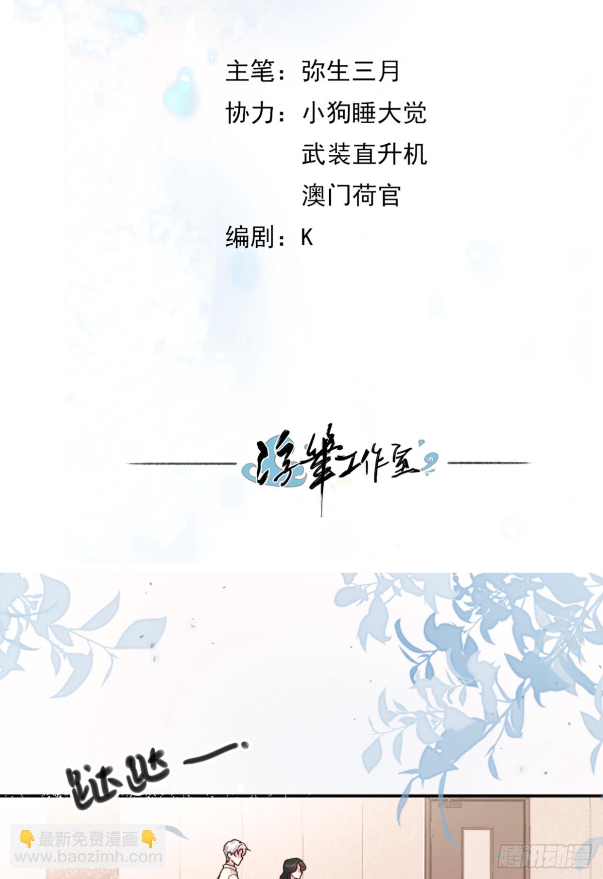 14.拍卖会(1/2)-第15话