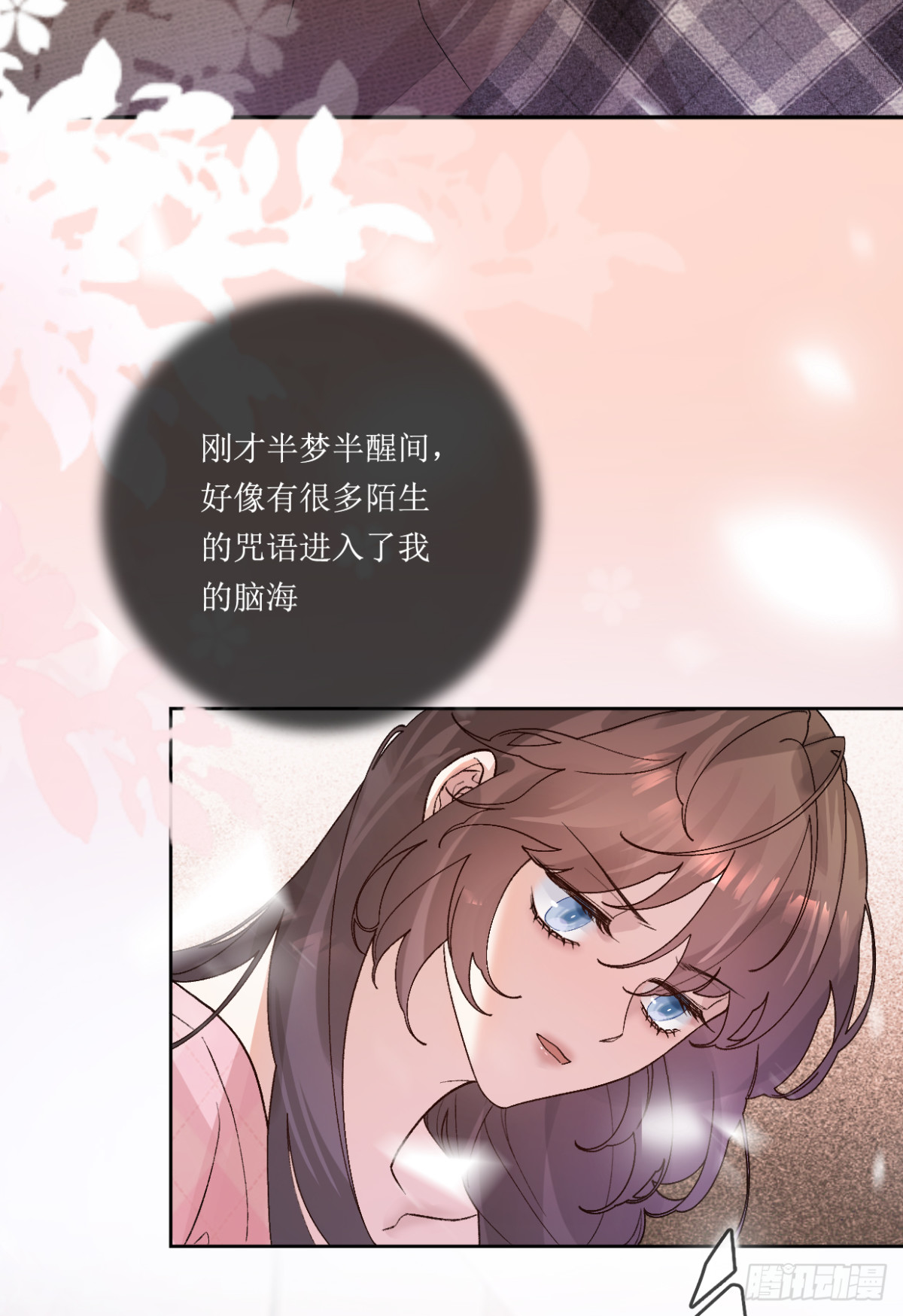 14.拍卖会(1/2)-第15话