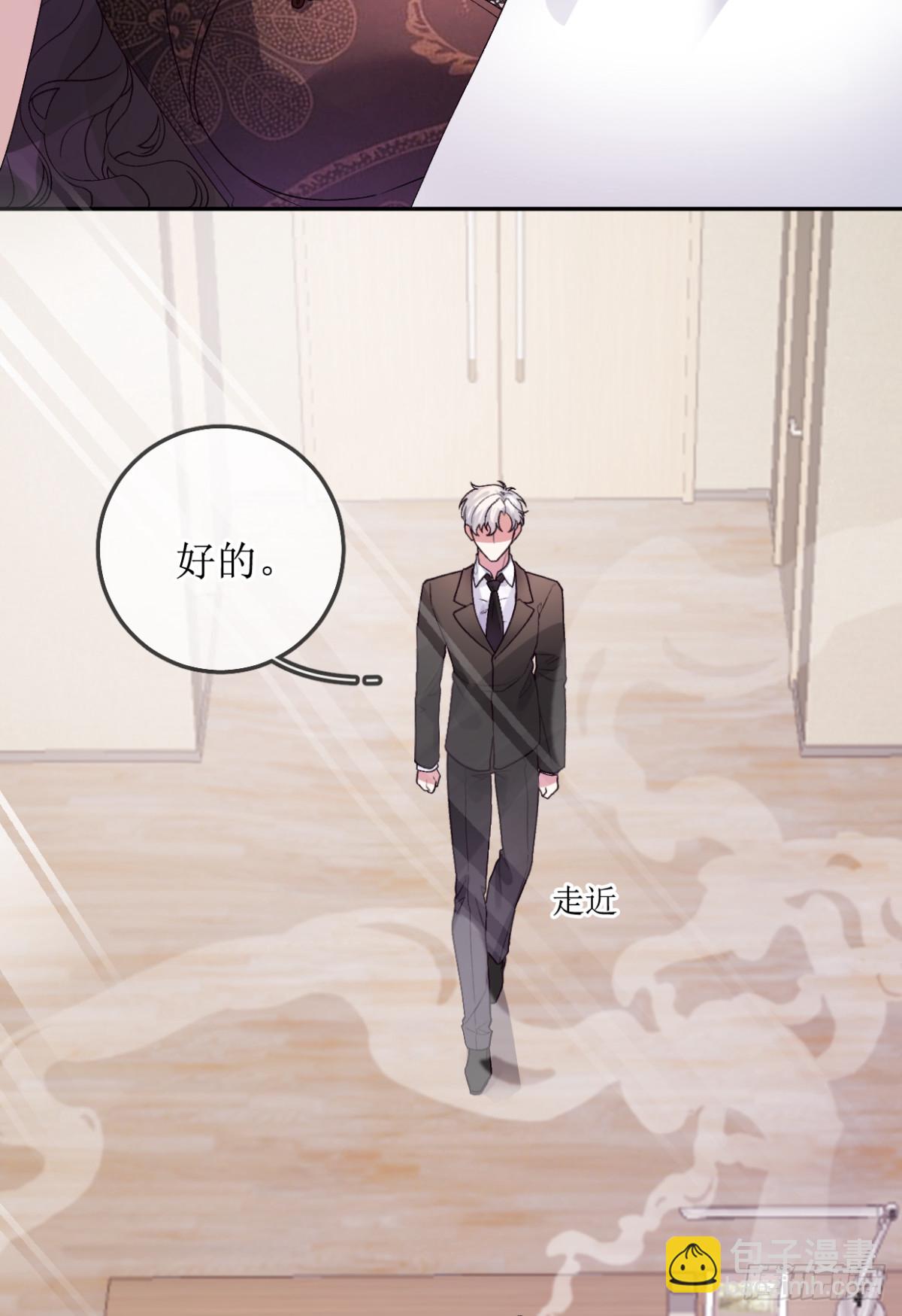 14.拍卖会(1/2)-第15话