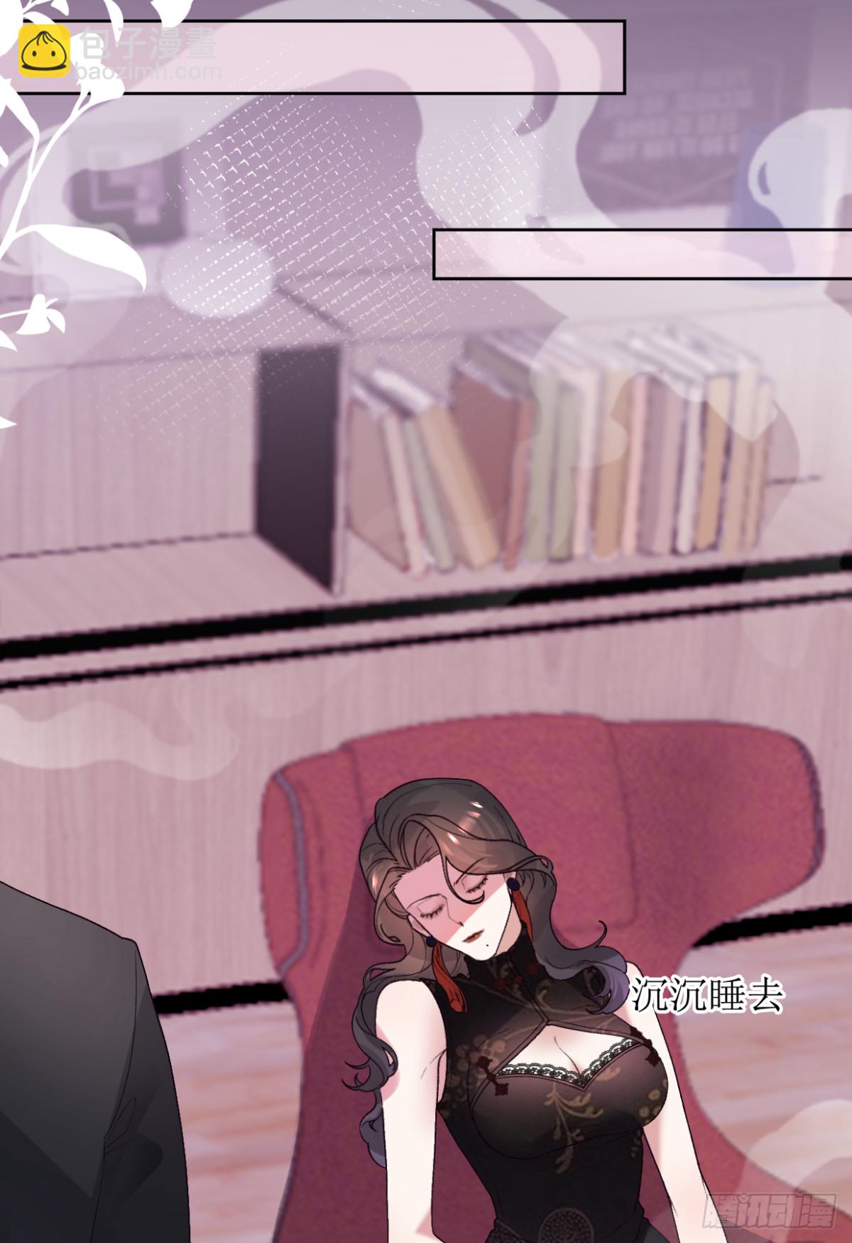 14.拍卖会(1/2)-第15话