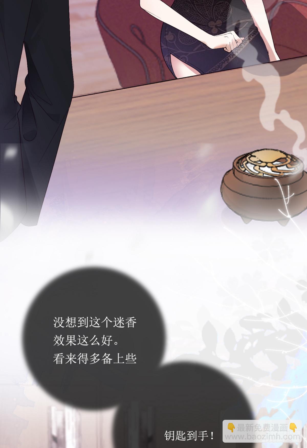 14.拍卖会(1/2)-第15话