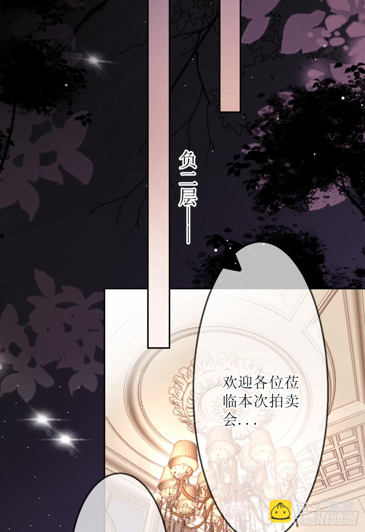 14.拍卖会(1/2)-第15话