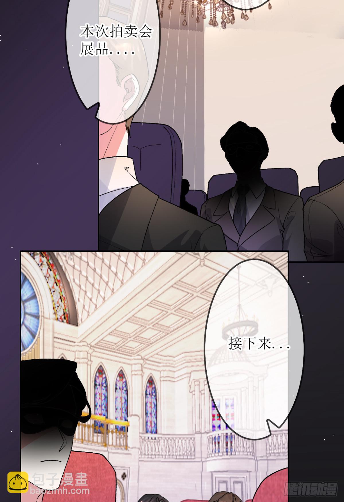 14.拍卖会(1/2)-第15话