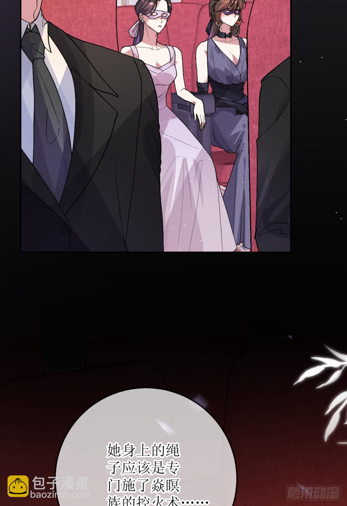 14.拍卖会(1/2)-第15话