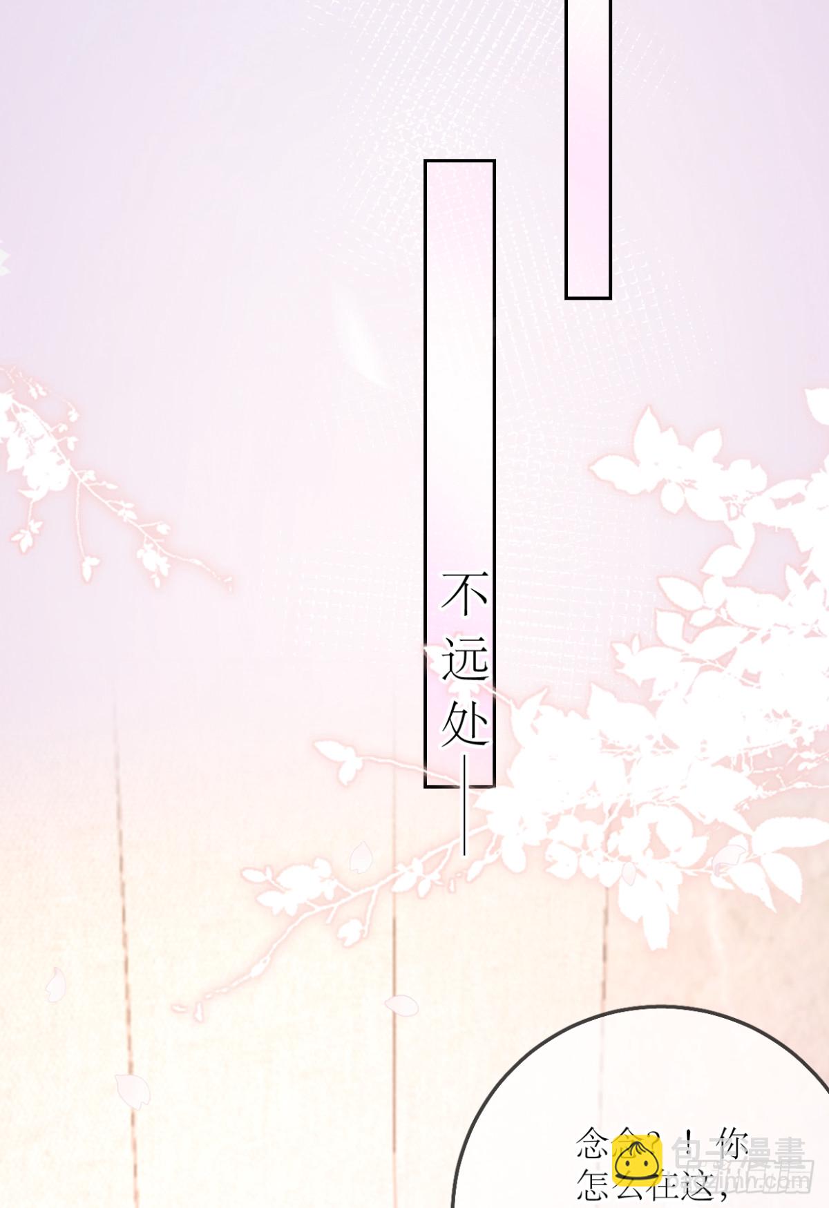 14.拍卖会(1/2)-第15话