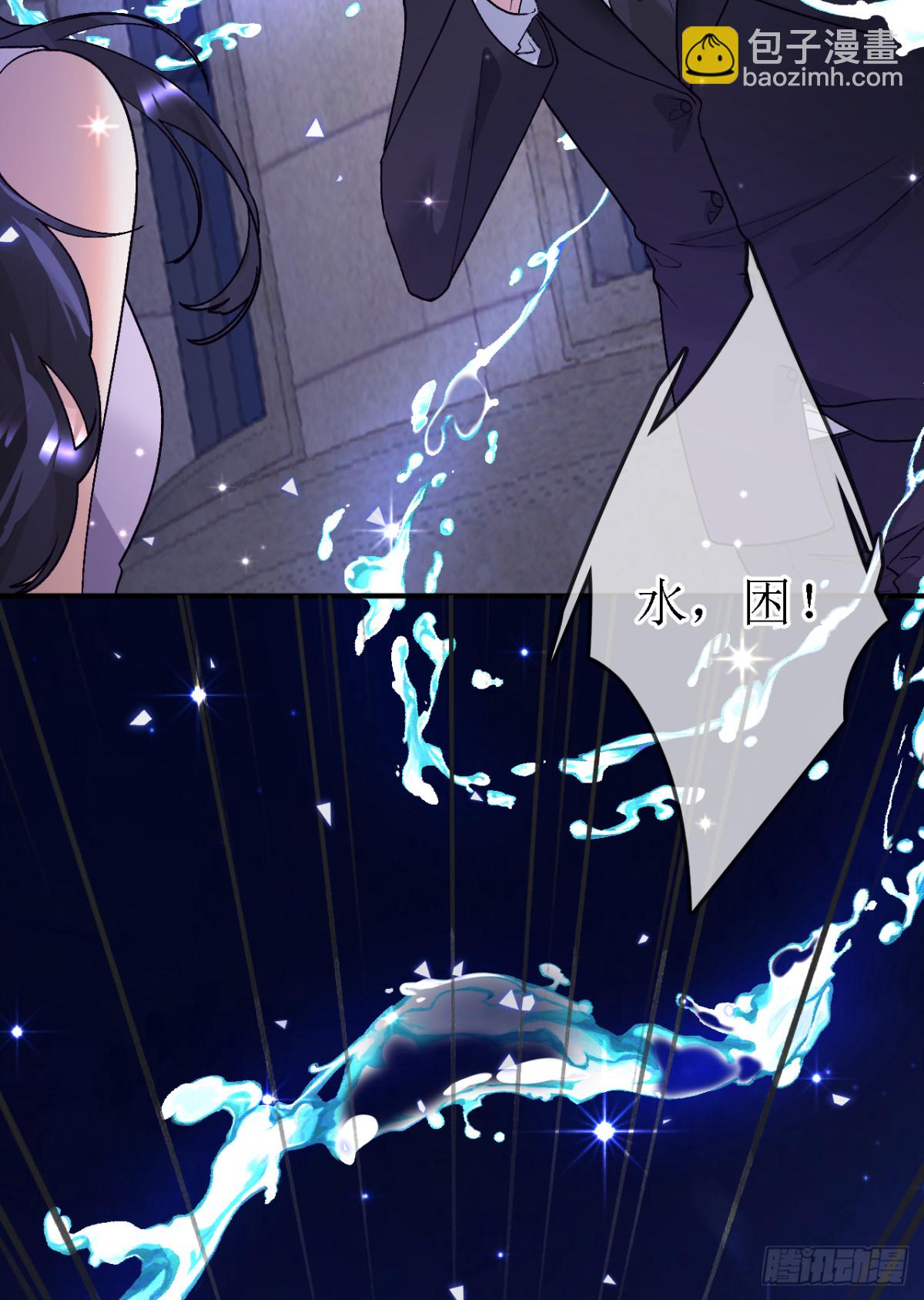 16.地牢脱困(1/2)-第17话