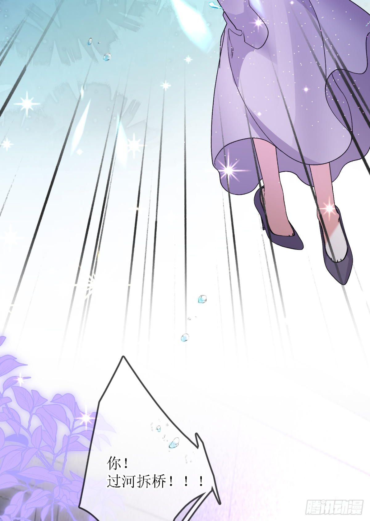 16.地牢脱困(1/2)-第17话