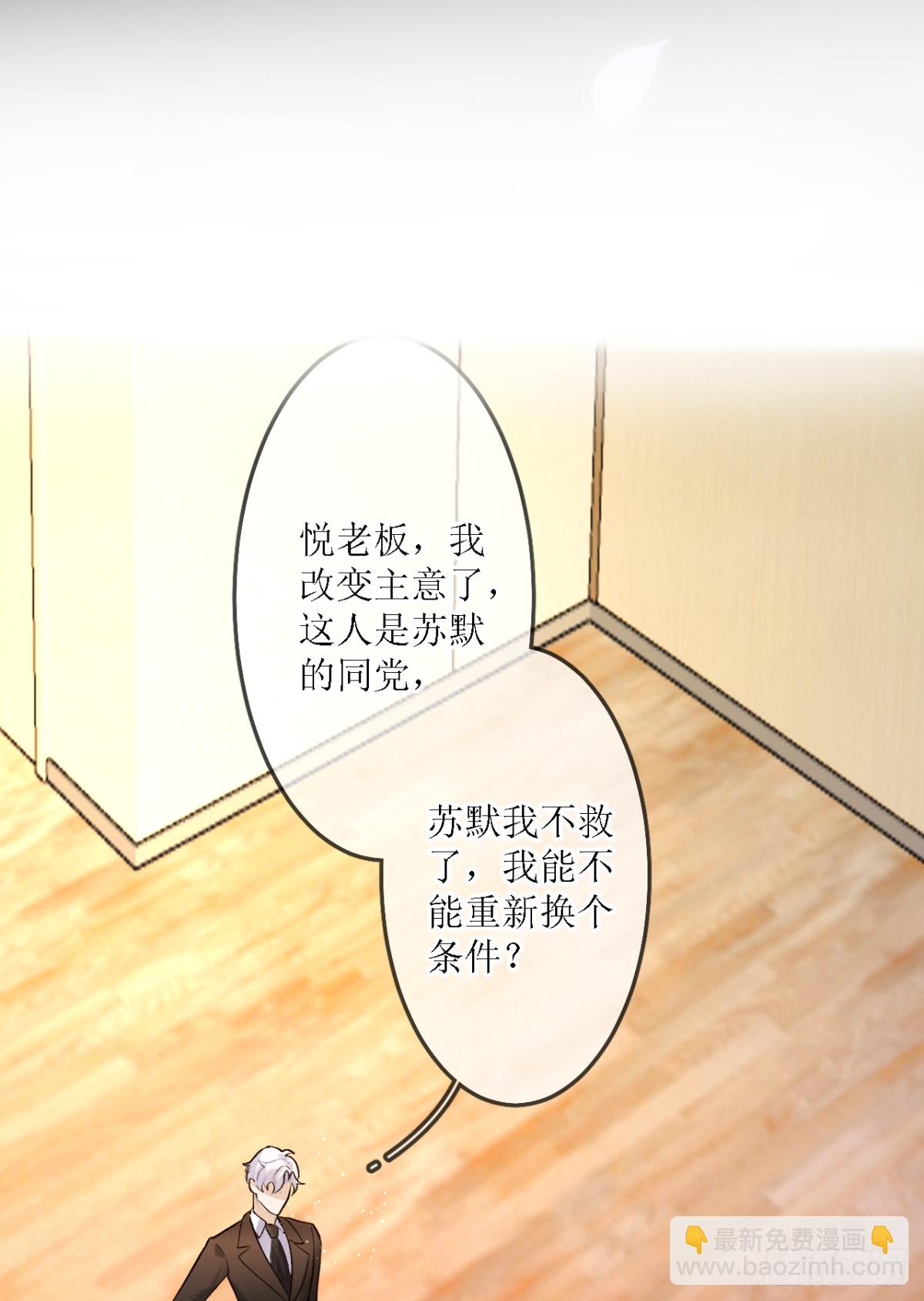 16.地牢脱困(1/2)-第17话