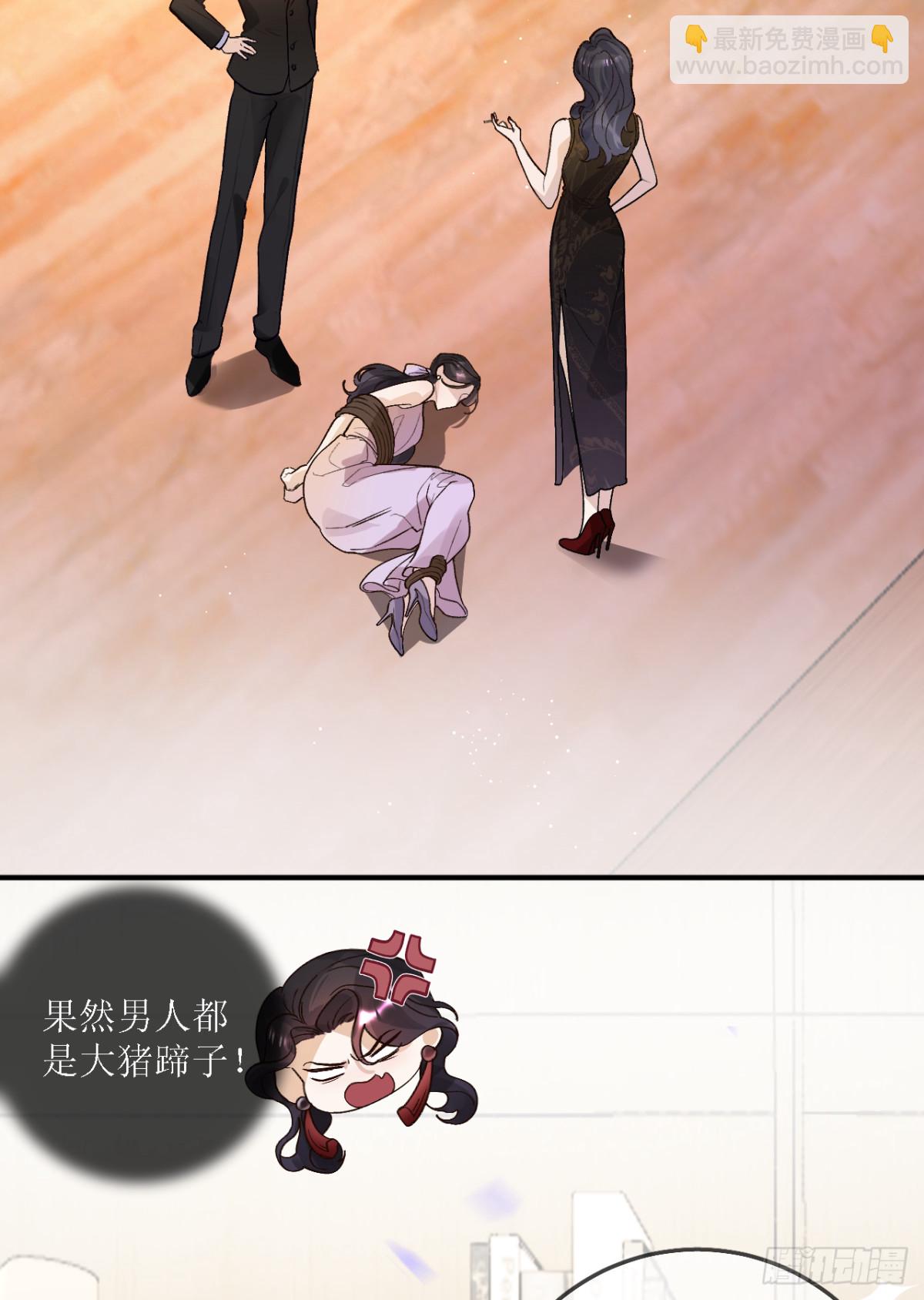 16.地牢脱困(1/2)-第17话