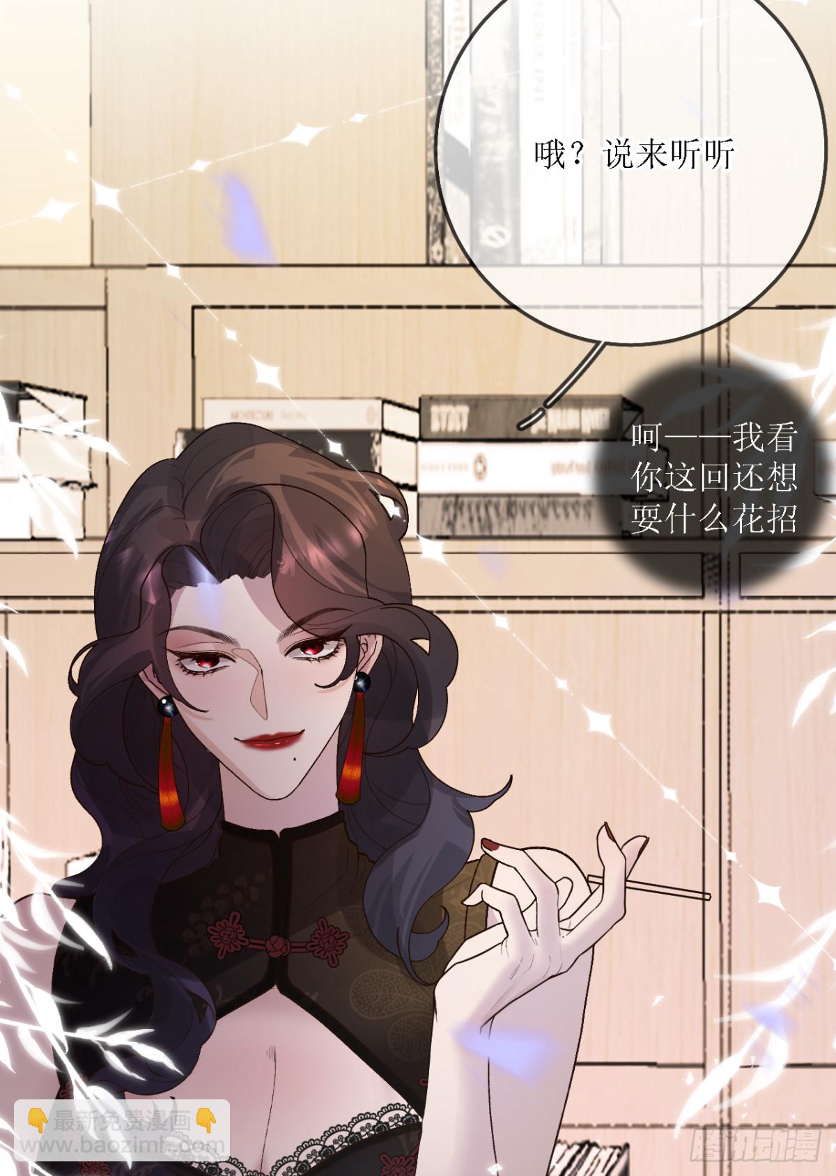 16.地牢脱困(1/2)-第17话