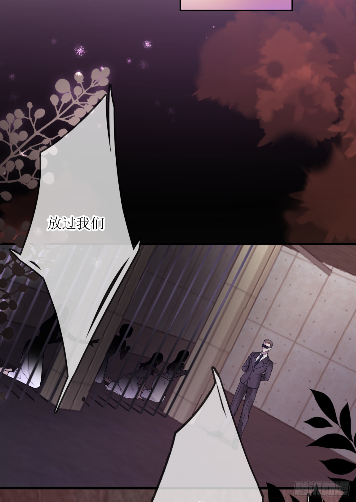 16.地牢脱困(1/2)-第17话