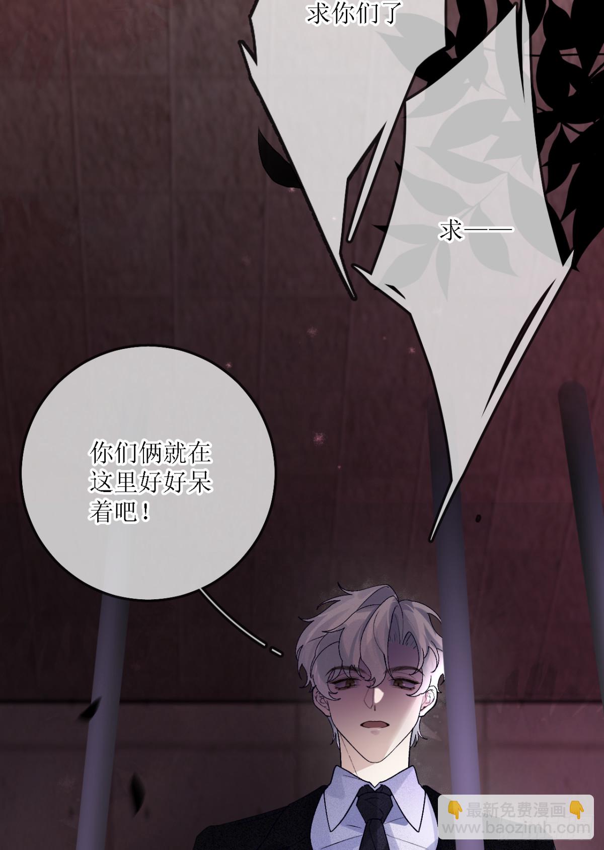 16.地牢脱困(1/2)-第17话