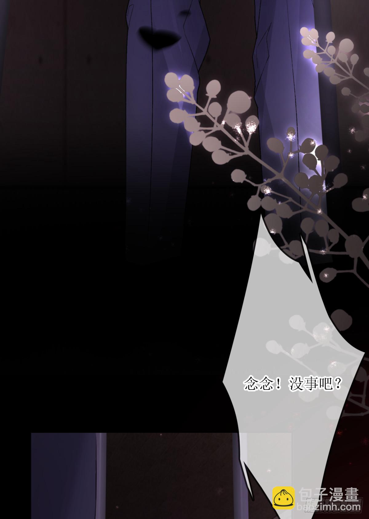 16.地牢脱困(1/2)-第17话