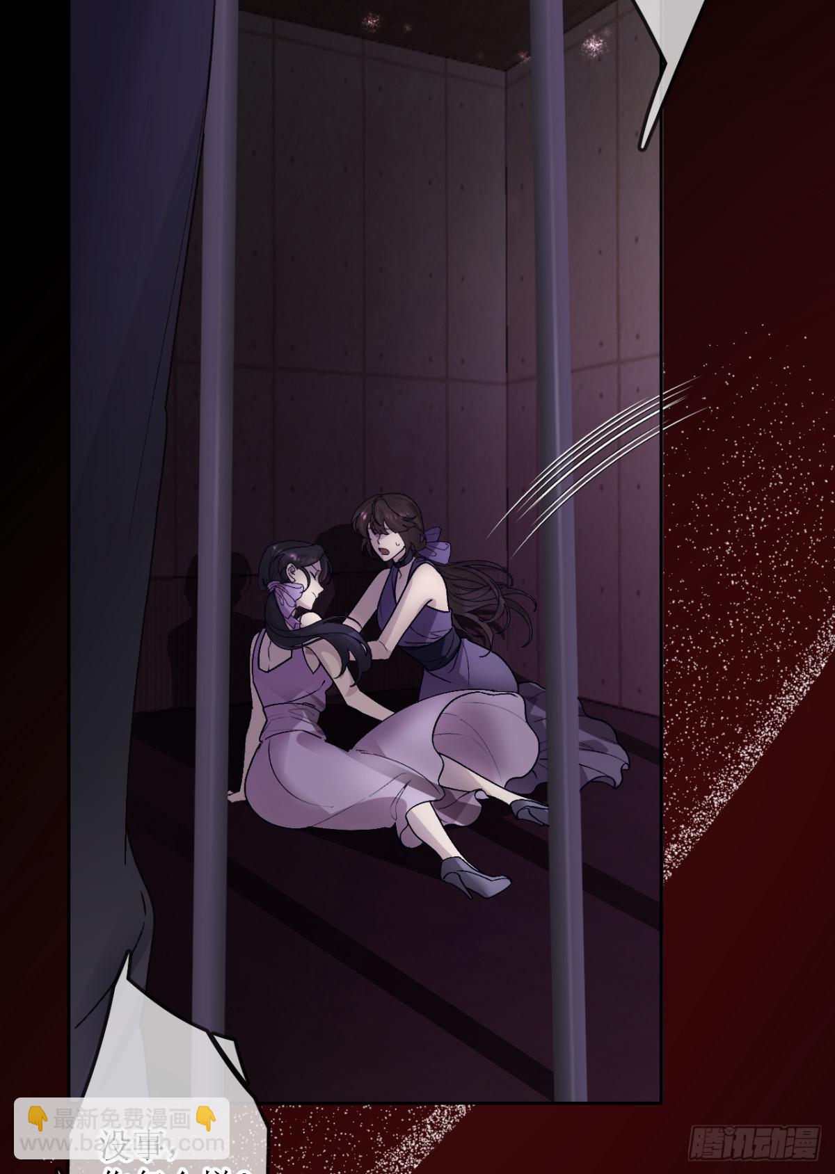 16.地牢脱困(1/2)-第17话