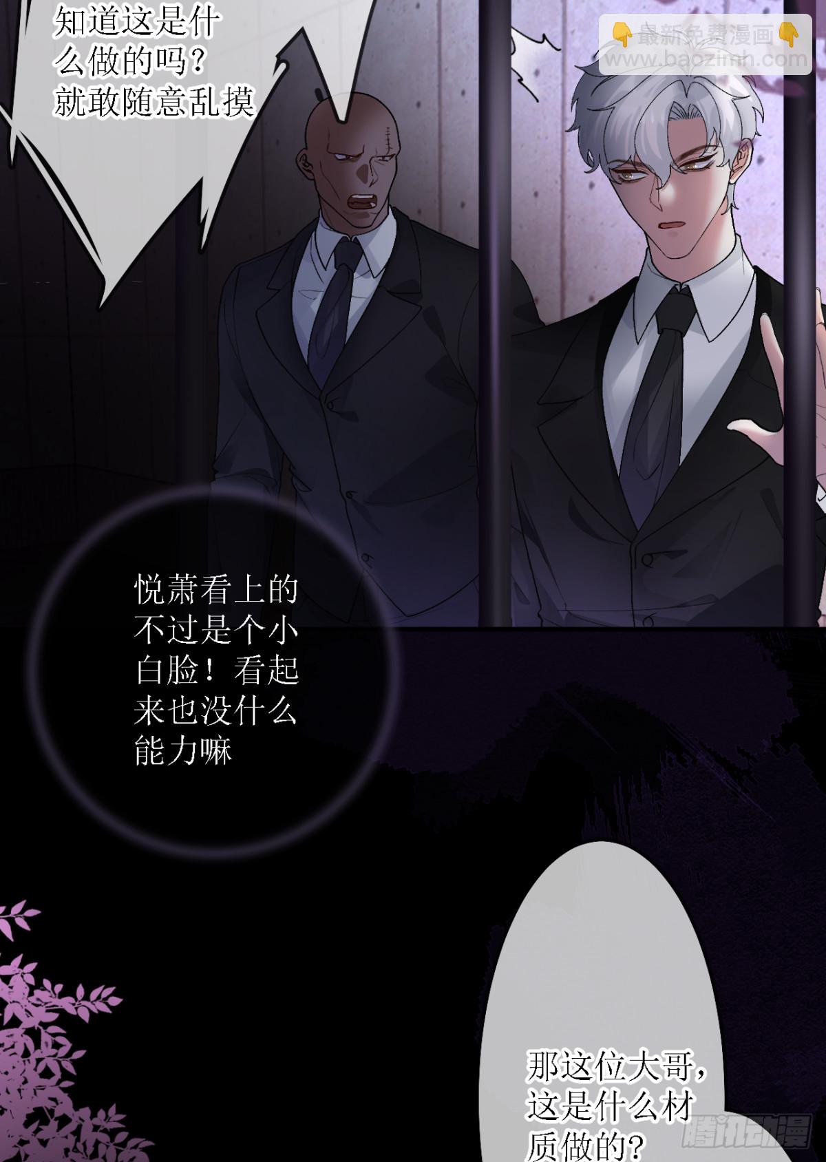 16.地牢脱困(1/2)-第17话