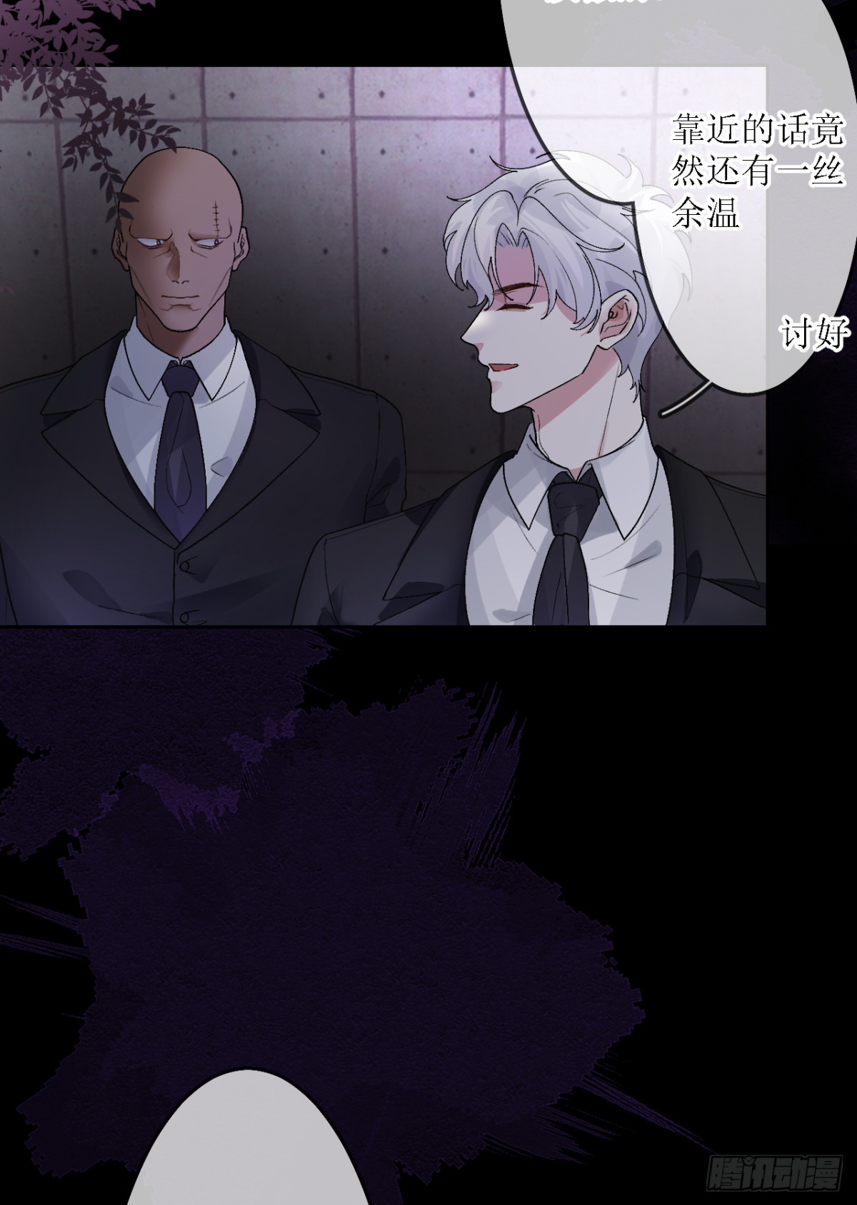 16.地牢脱困(1/2)-第17话