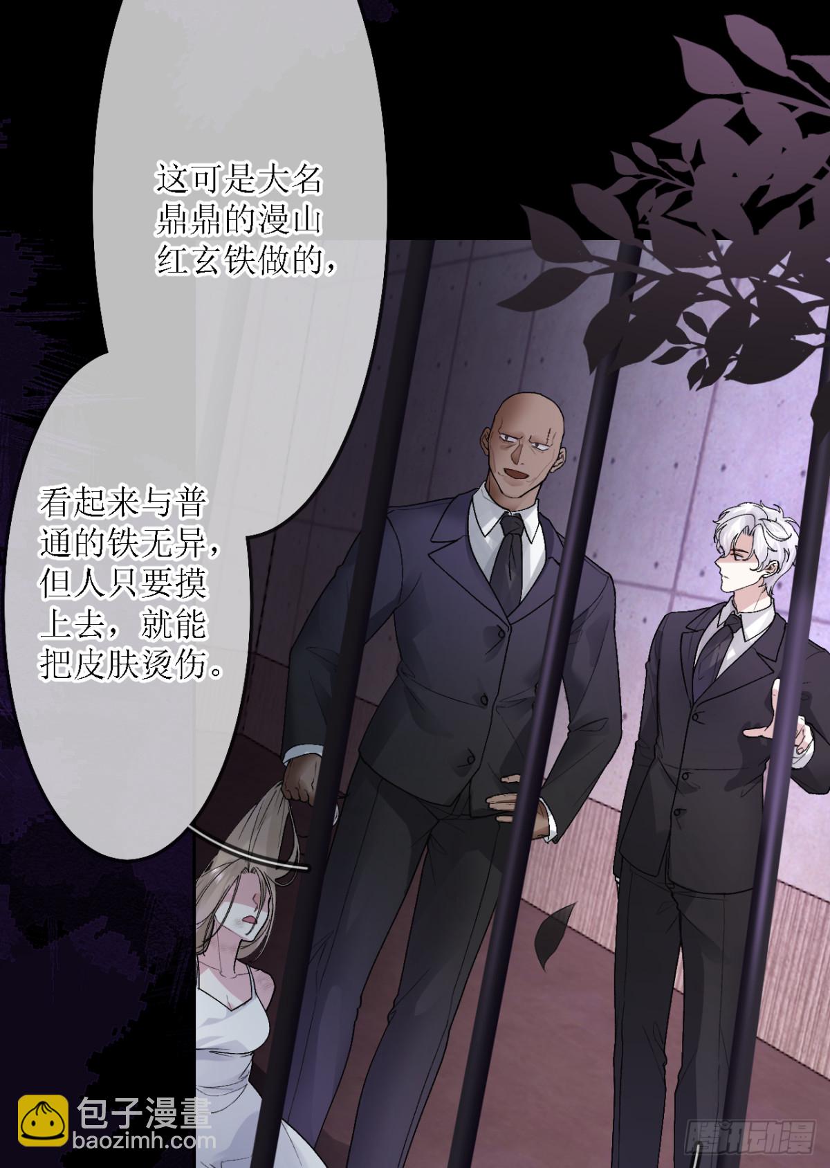 16.地牢脱困(1/2)-第17话