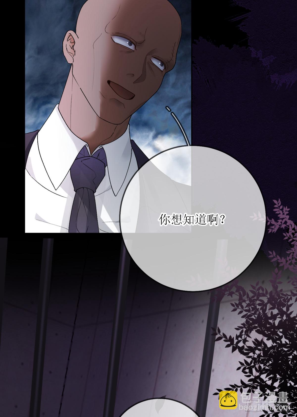 16.地牢脱困(1/2)-第17话