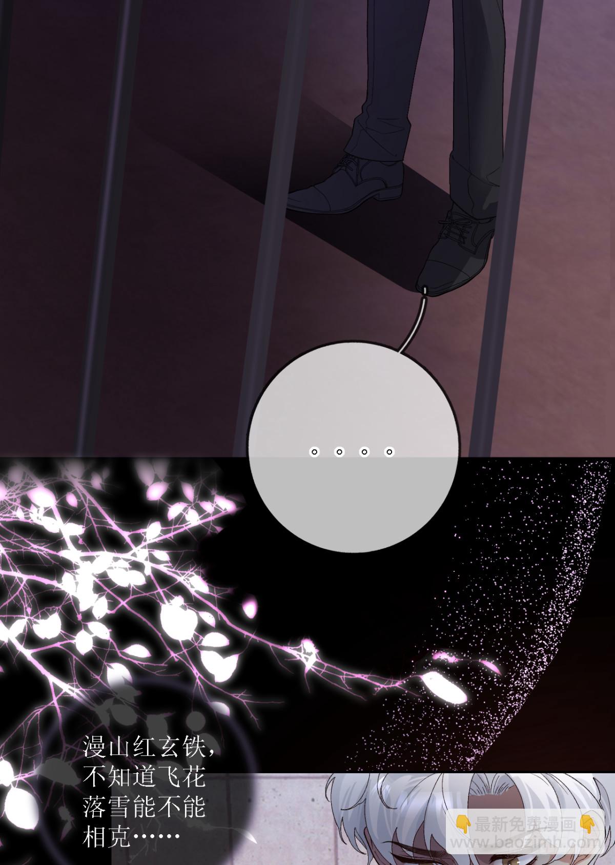 16.地牢脱困(1/2)-第17话