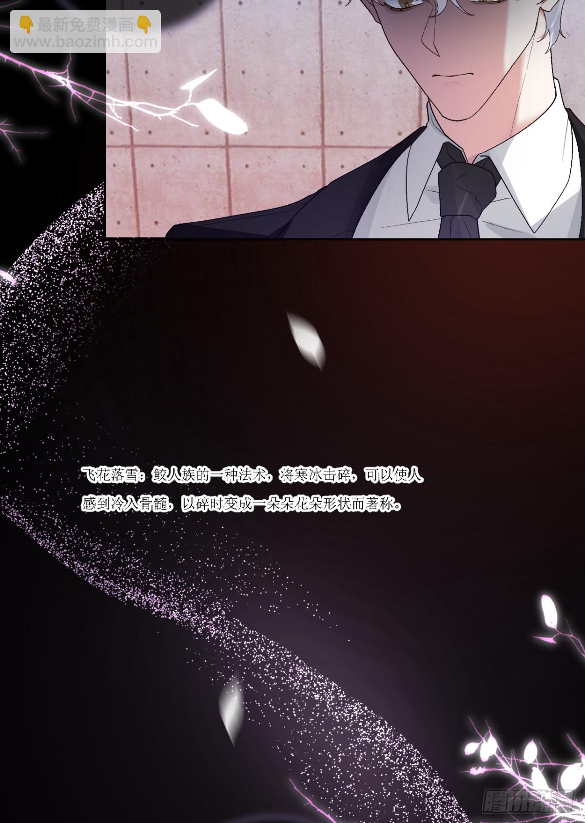 16.地牢脱困(1/2)-第17话